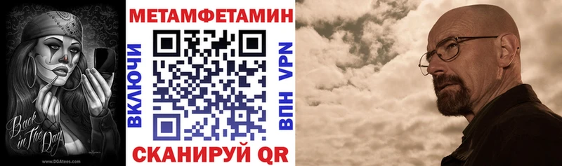 АМФ Premium  ОМГ ОМГ tor  Шахунья  купить закладку 