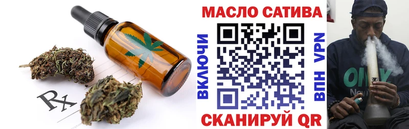 Cannafood конопля  где продают   Шахунья 