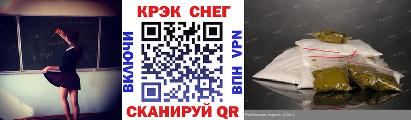 Cocaine FishScale купить закладку Шахунья