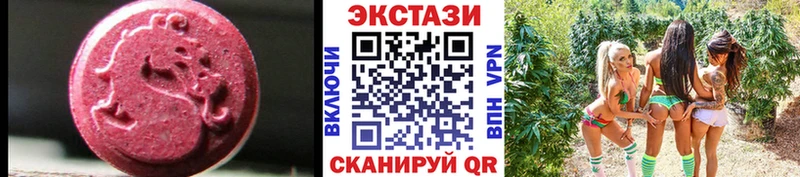 Экстази 99%  Шахунья 