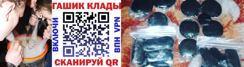 ГАШИШ Ice-O-Lator  дарк нет Telegram  Шахунья 