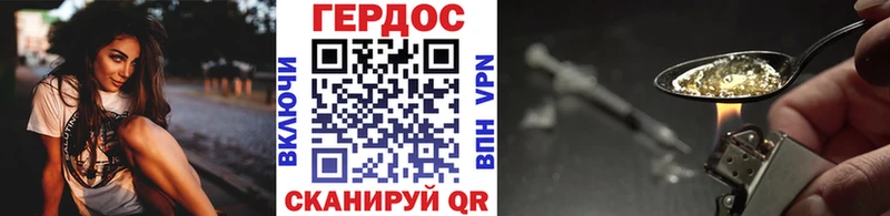 Героин VHQ  продажа наркотиков  Шахунья 