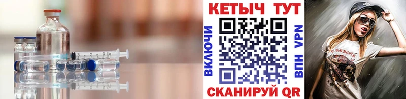 Кетамин ketamine  mega tor  Шахунья 