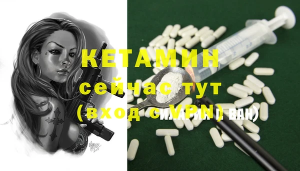 mdpv Тихорецк