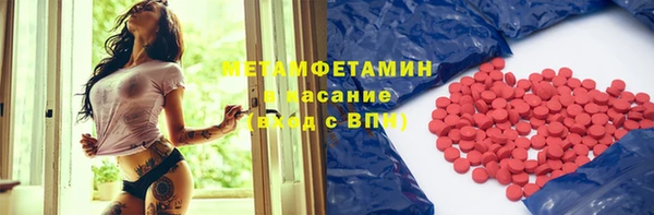 бутират Тобольск