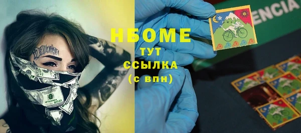 бутират Тобольск