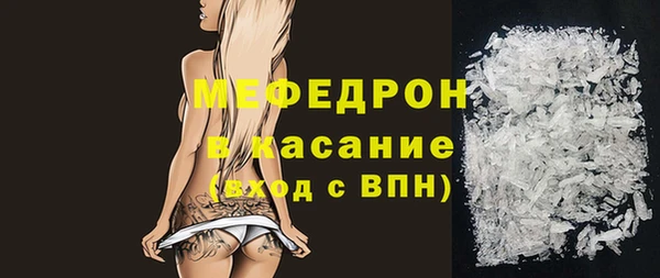 бутират Тобольск