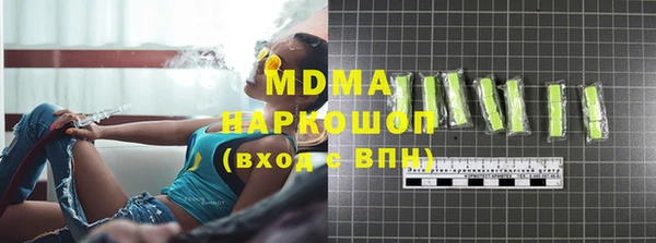 mdpv Тихорецк