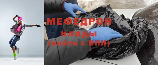 mdpv Тихорецк
