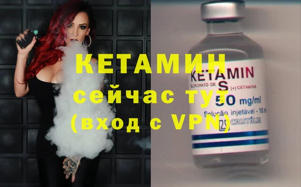 бутират Тобольск