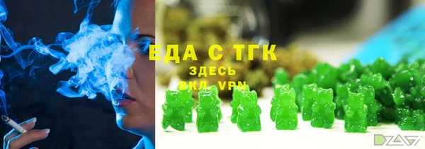 винт Абдулино