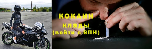 mdpv Тихорецк