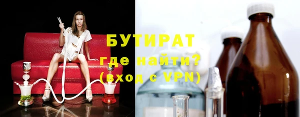 первитин Тихвин