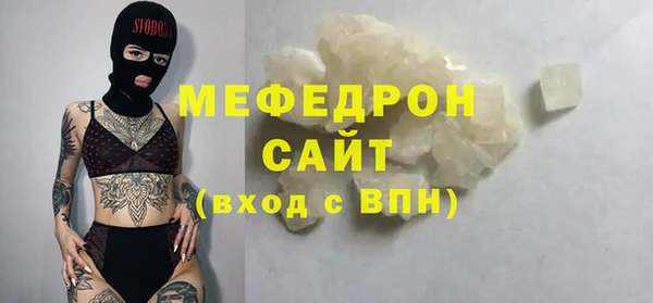 mdpv Тихорецк