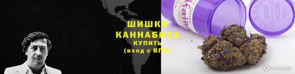 бутират Тобольск