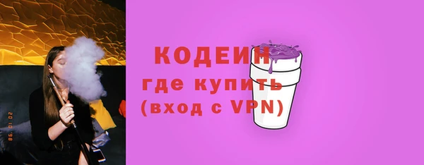 первитин Тихвин