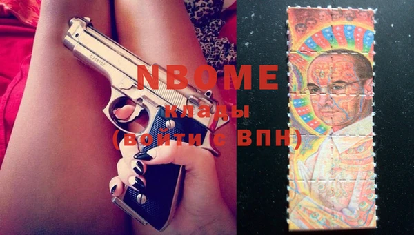 первитин Тихвин