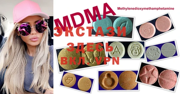 mdpv Тихорецк