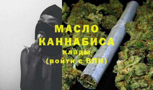 mdpv Тихорецк