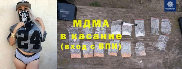 бутират Тобольск