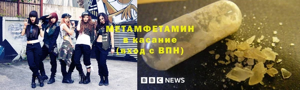 первитин Тихвин