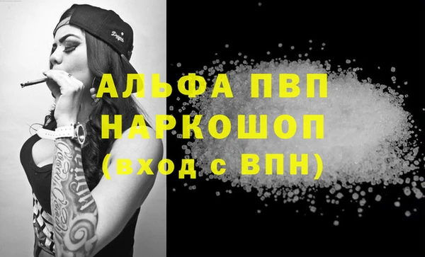 бутират Тобольск