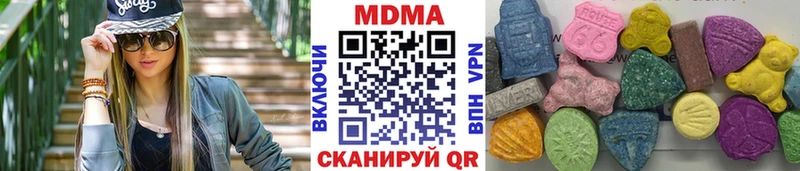 МДМА молли  Шахунья 