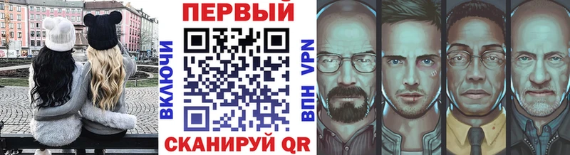 как найти Шахунья МЕТАМФЕТАМИН Декстрометамфетамин 99.9%