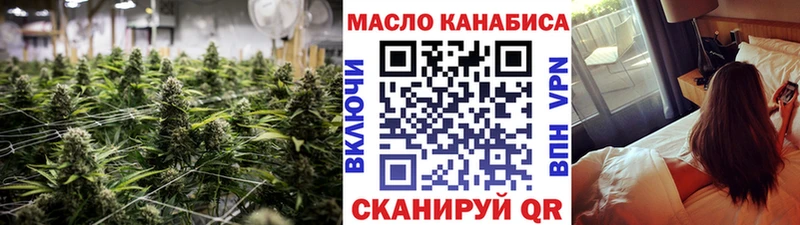 продажа наркотиков  Шахунья  ТГК вейп 